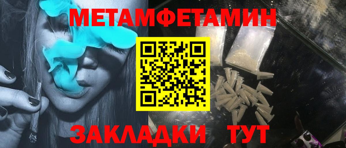 АМФ Розовый Зеленокумск