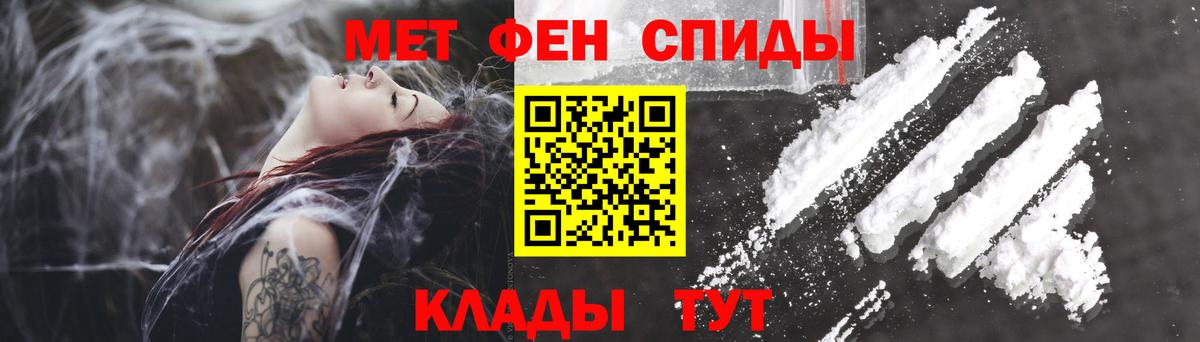 Амфетамин  АМФ Premium  Вход с VPN  Amphetamine  Зеленокумск 