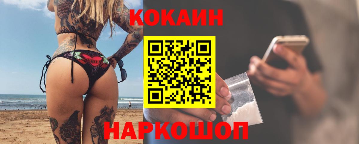 БУТИРАТ Зеленокумск