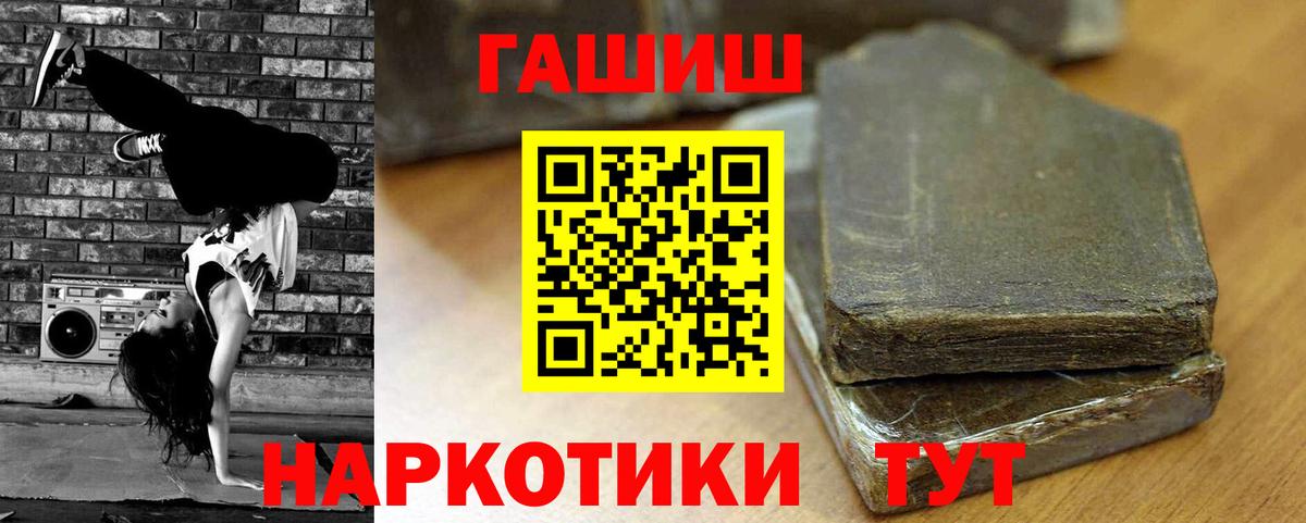 Зеленокумск  Гашиш Ice-O-Lator  ГАШИШ  Вход с VPN 