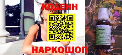 кокаин VHQ Кингисепп