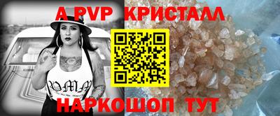 кокаин VHQ Кингисепп