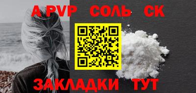 сатива Кинель