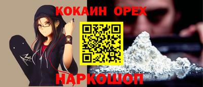 сатива Кинель