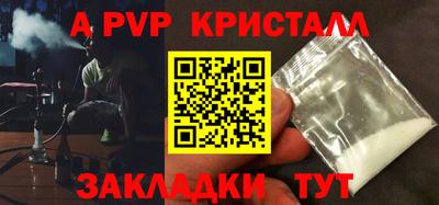кокаин VHQ Кингисепп