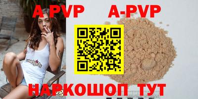 кокаин VHQ Кингисепп