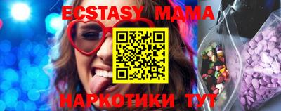 сатива Кинель