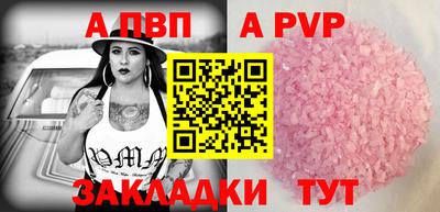 кокаин VHQ Кингисепп