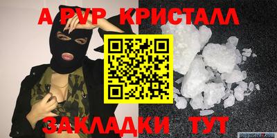 сатива Кинель
