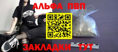 сатива Кинель