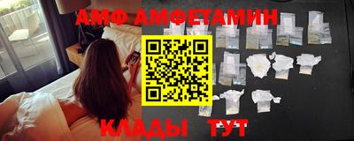 сатива Кинель