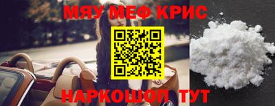 сатива Кинель