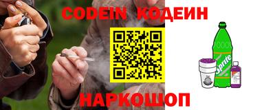 сатива Кинель