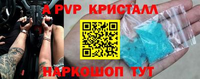 сатива Кинель