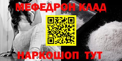 сатива Кинель