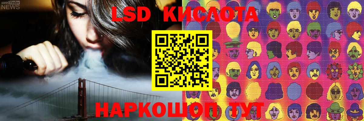 ЛСД экстази ecstasy  Вход с VPN  Зеленокумск  Лсд 25 экстази кислота 
