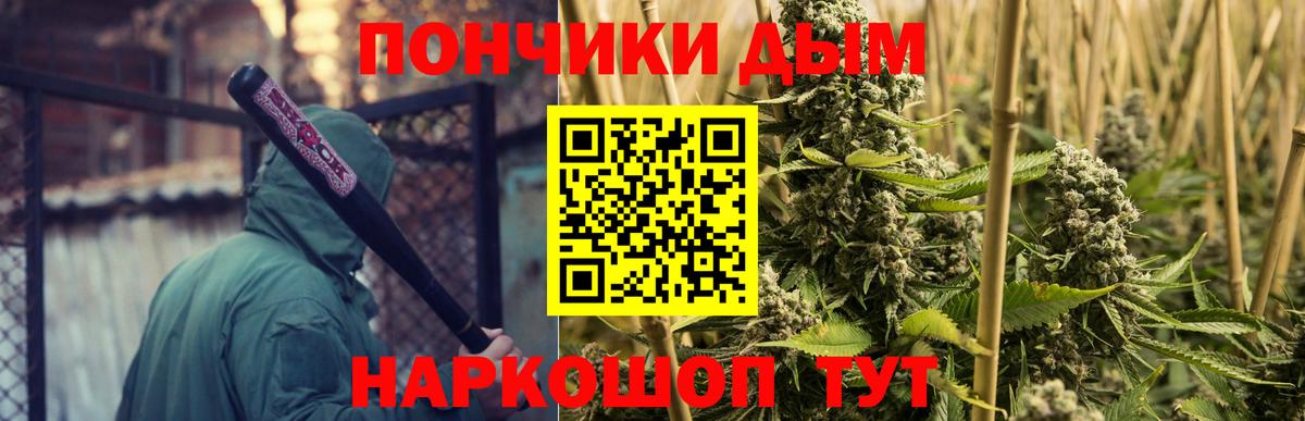 Зеленокумск  Бошки марихуана THC 21%  Вход с VPN  Канабис планчик 